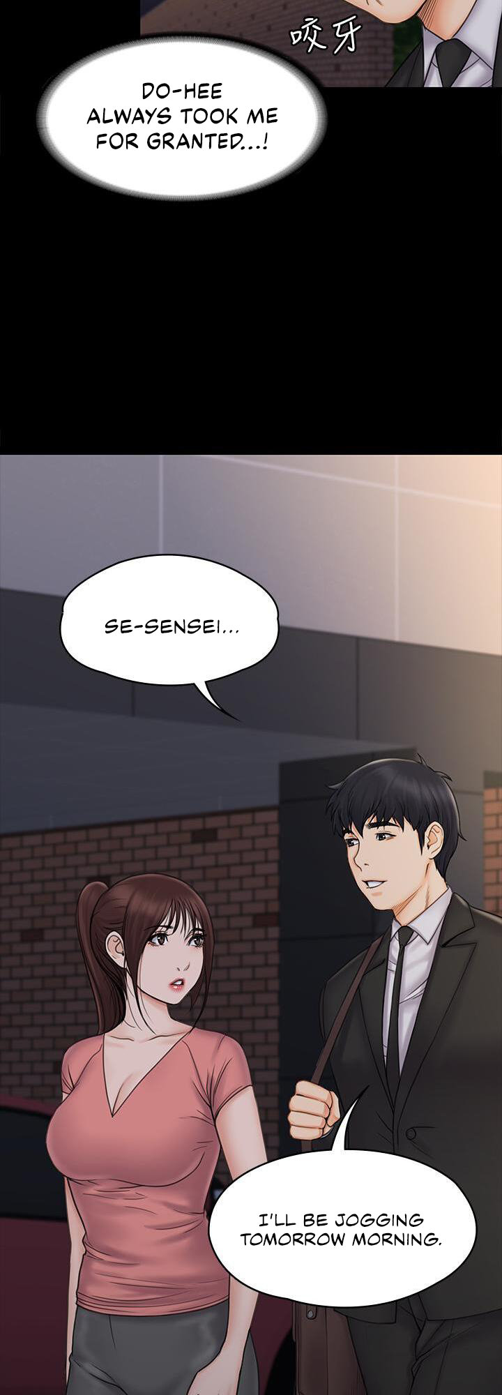 My Neighborhood’s Female Teacher - Chapter 20 [photo 19] - MangaPorn