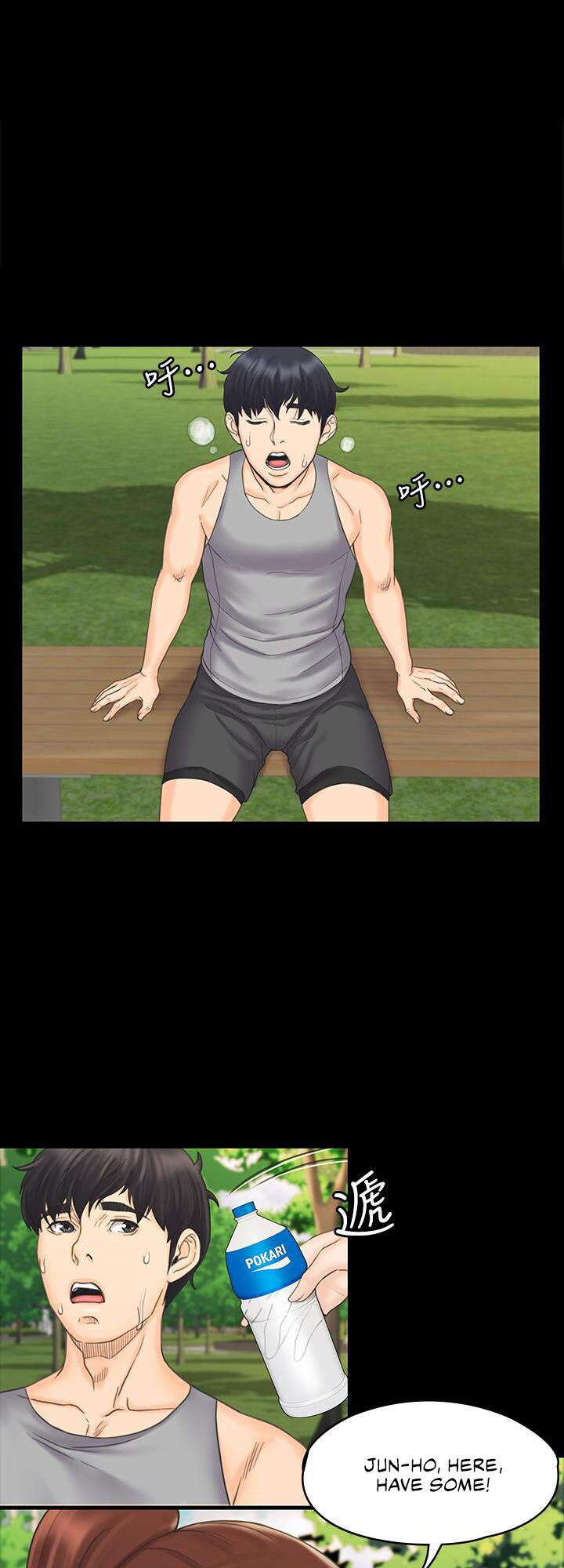 My Neighborhood’s Female Teacher - Chapter 20 [photo 27] - MangaPorn