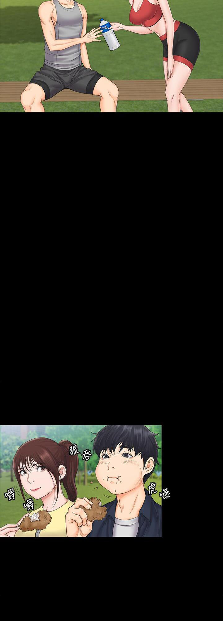 My Neighborhood’s Female Teacher - Chapter 20 [photo 29] - MangaPorn