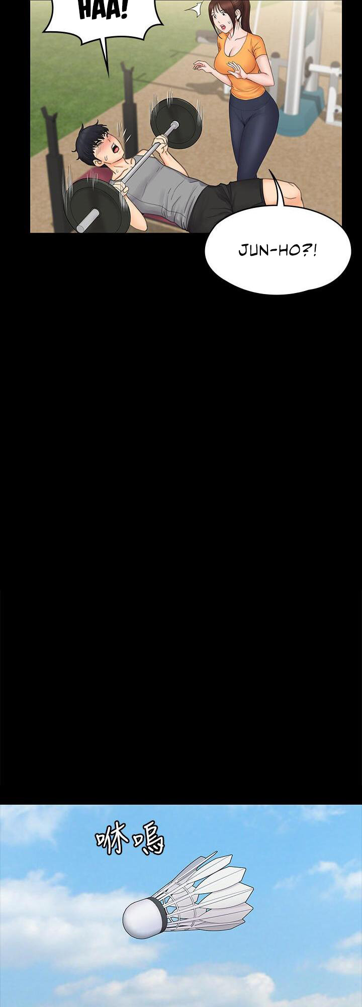 My Neighborhood’s Female Teacher - Chapter 20 [photo 33] - MangaPorn