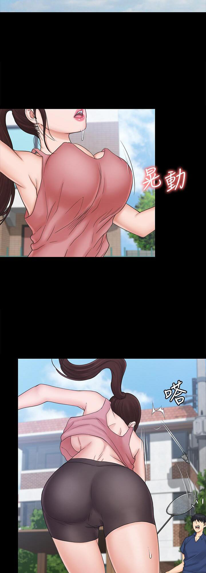 My Neighborhood’s Female Teacher - Chapter 20 [photo 34] - MangaPorn