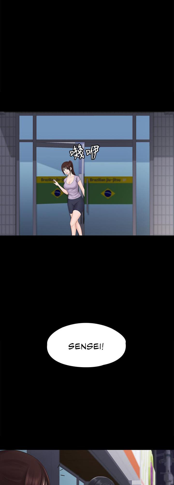 My Neighborhood’s Female Teacher - Chapter 20 [photo 40] - MangaPorn