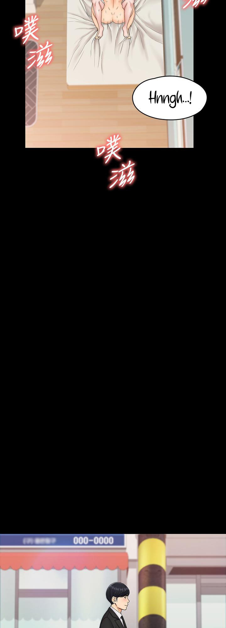 My Neighborhood’s Female Teacher - Chapter 22 [photo 33] - MangaPorn