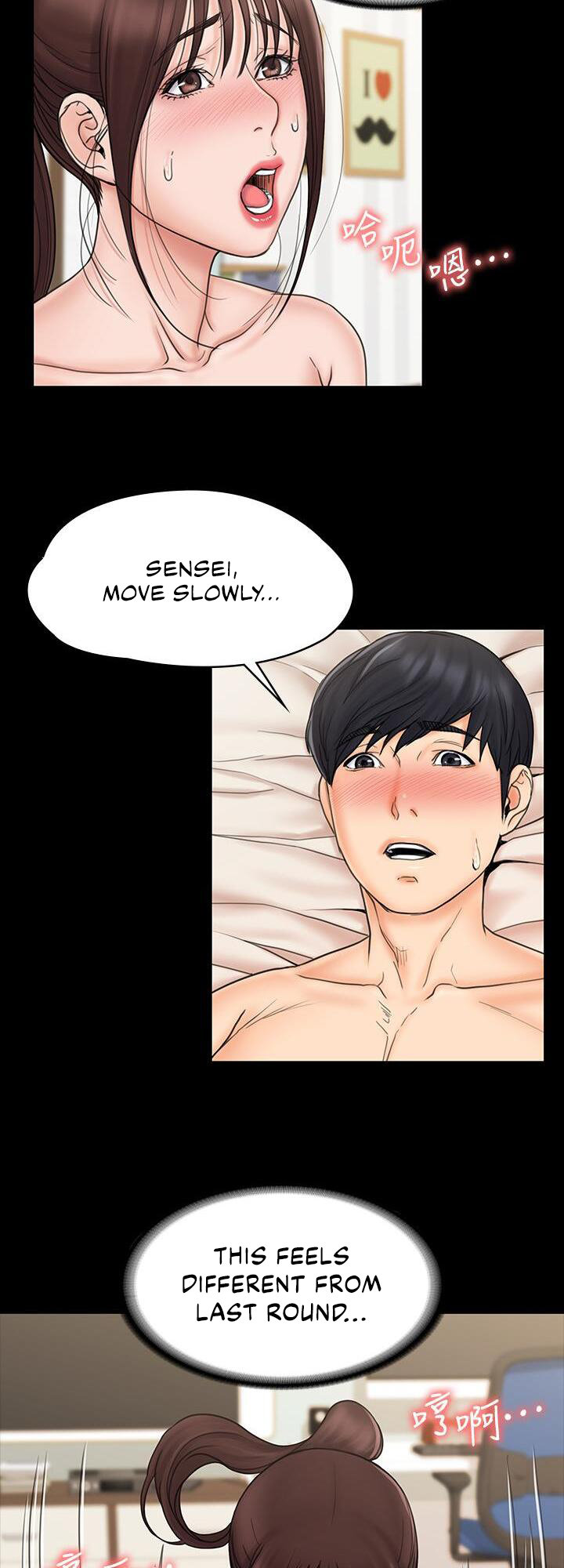 My Neighborhood’s Female Teacher - Chapter 22 [photo 8] - MangaPorn