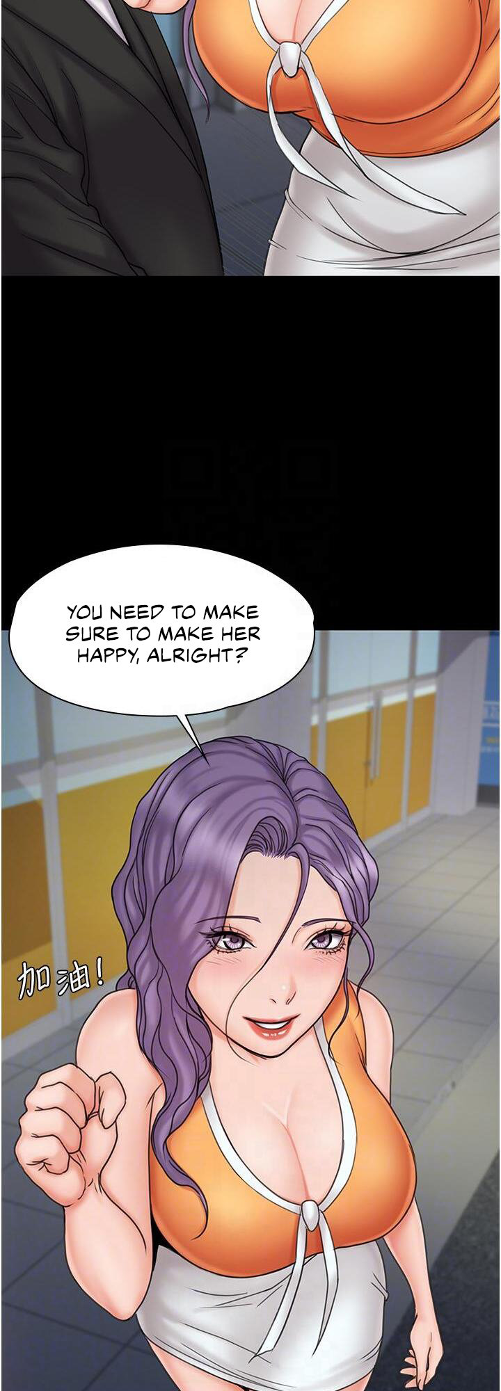 My Neighborhood’s Female Teacher - Chapter 23 [photo 12] - MangaPorn