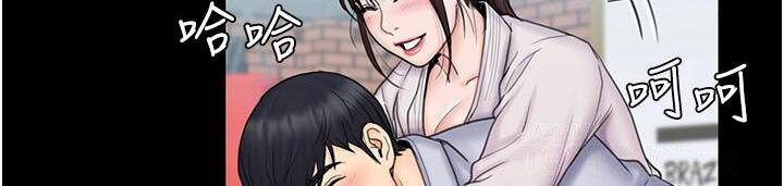 My Neighborhood’s Female Teacher - Chapter 23 [photo 16] - MangaPorn