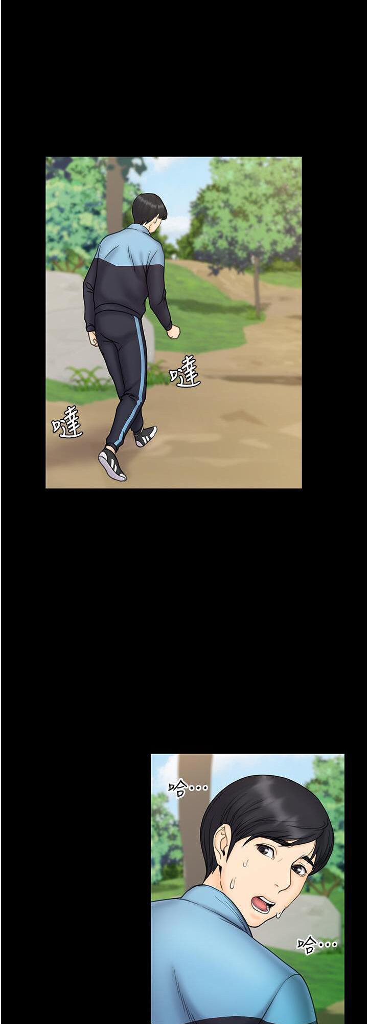 My Neighborhood’s Female Teacher - Chapter 23 [photo 24] - MangaPorn