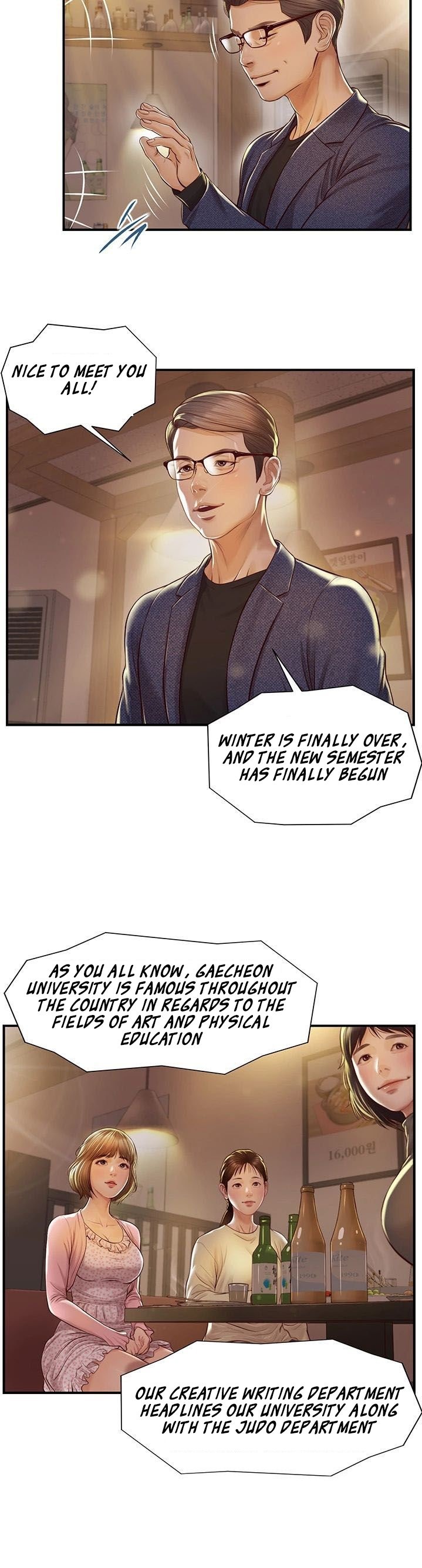 Age of Innocence - Chapter 2 [photo 12] - MangaPorn