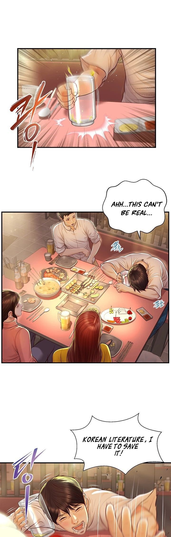 Age of Innocence - Chapter 2 [photo 22] - MangaPorn