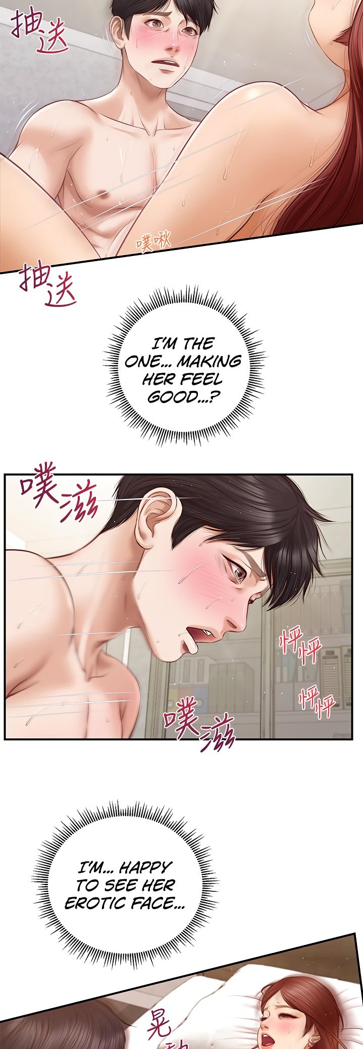 Age of Innocence - Chapter 7 [photo 14] - MangaPorn
