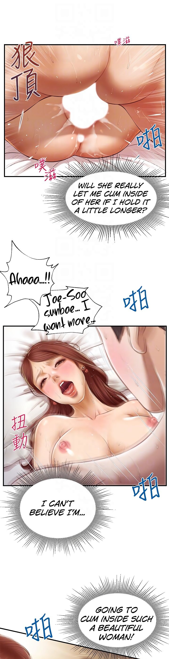 Age of Innocence - Chapter 7 [photo 22] - MangaPorn