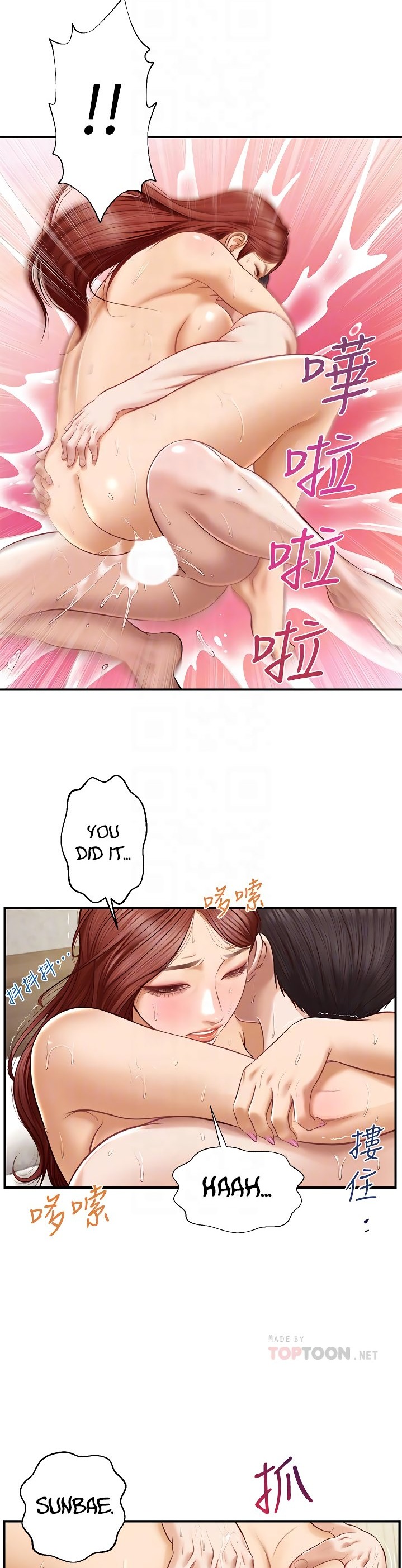 Age of Innocence - Chapter 7 [photo 25] - MangaPorn