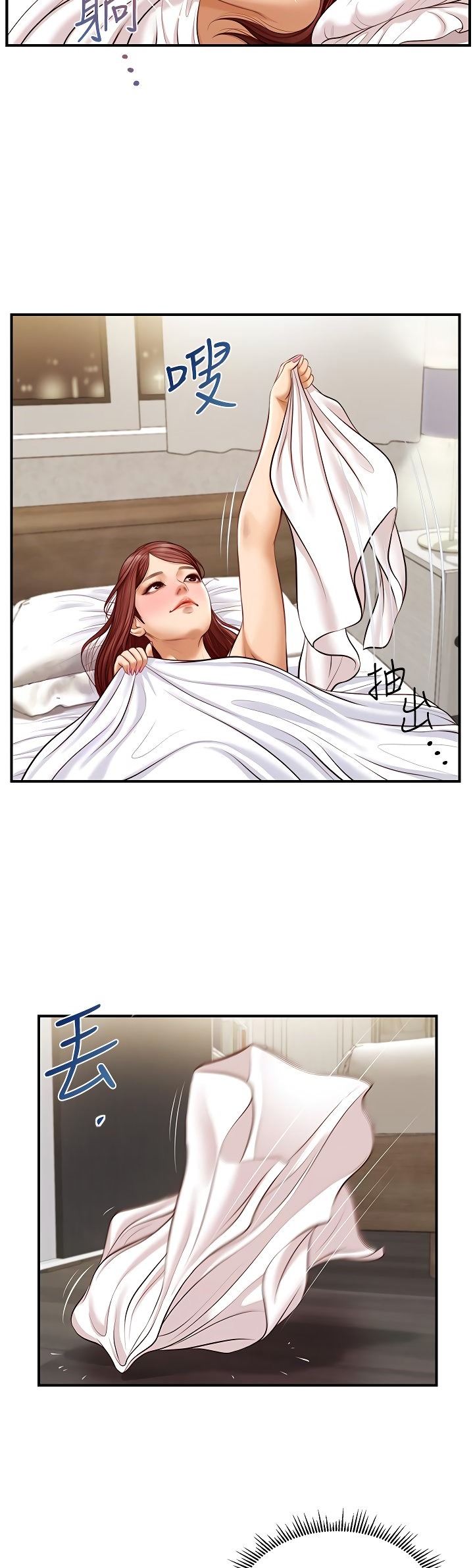 Age of Innocence - Chapter 7 [photo 36] - MangaPorn