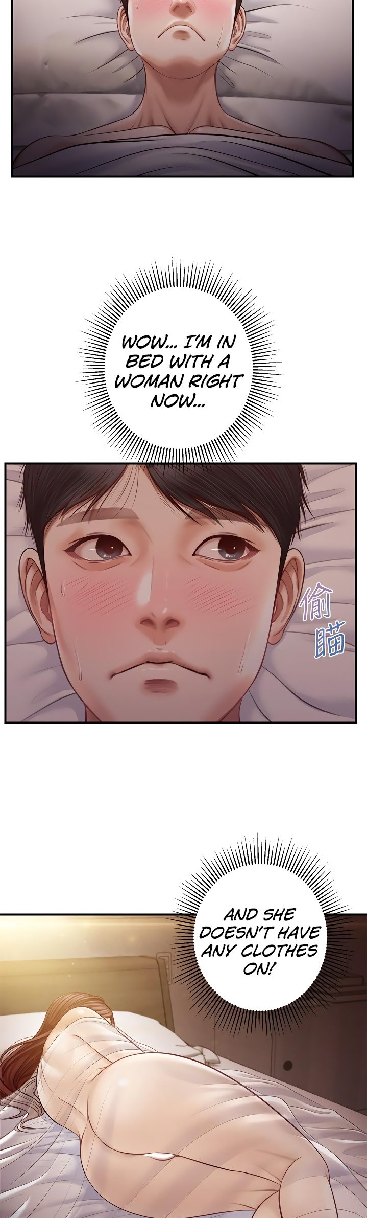 Age of Innocence - Chapter 7 [photo 40] - MangaPorn