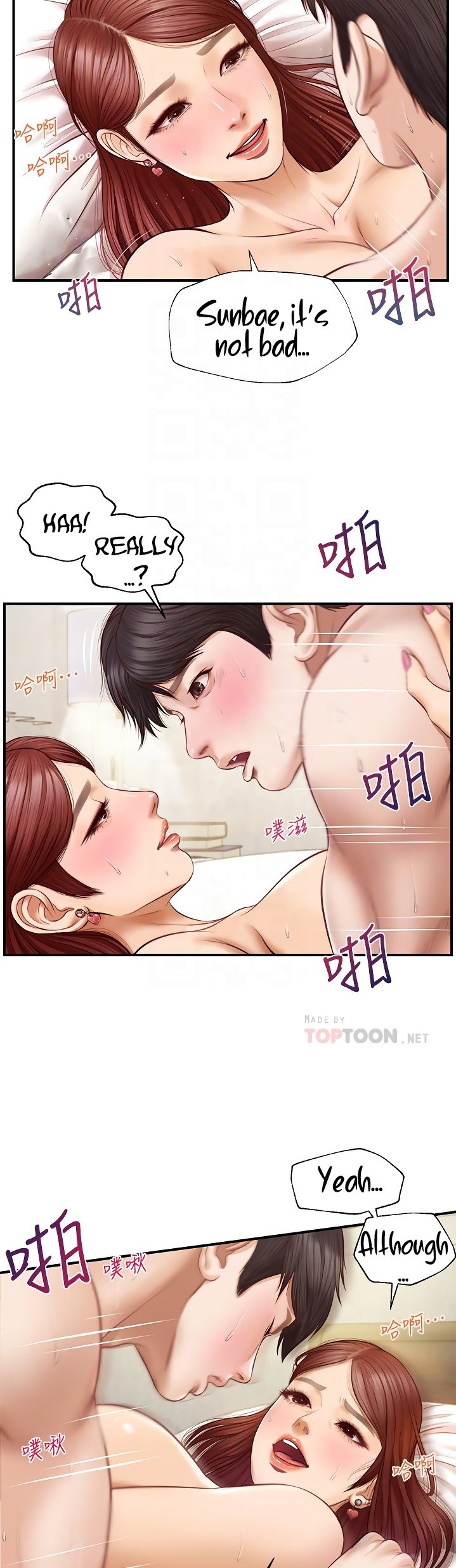 Age of Innocence - Chapter 7 [photo 7] - MangaPorn