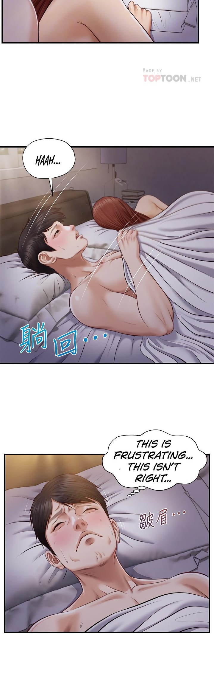 Age of Innocence - Chapter 8 [photo 13] - MangaPorn