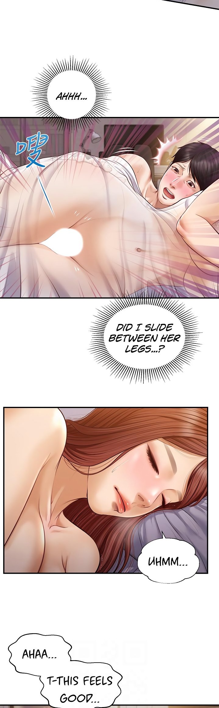 Age of Innocence - Chapter 8 [photo 20] - MangaPorn