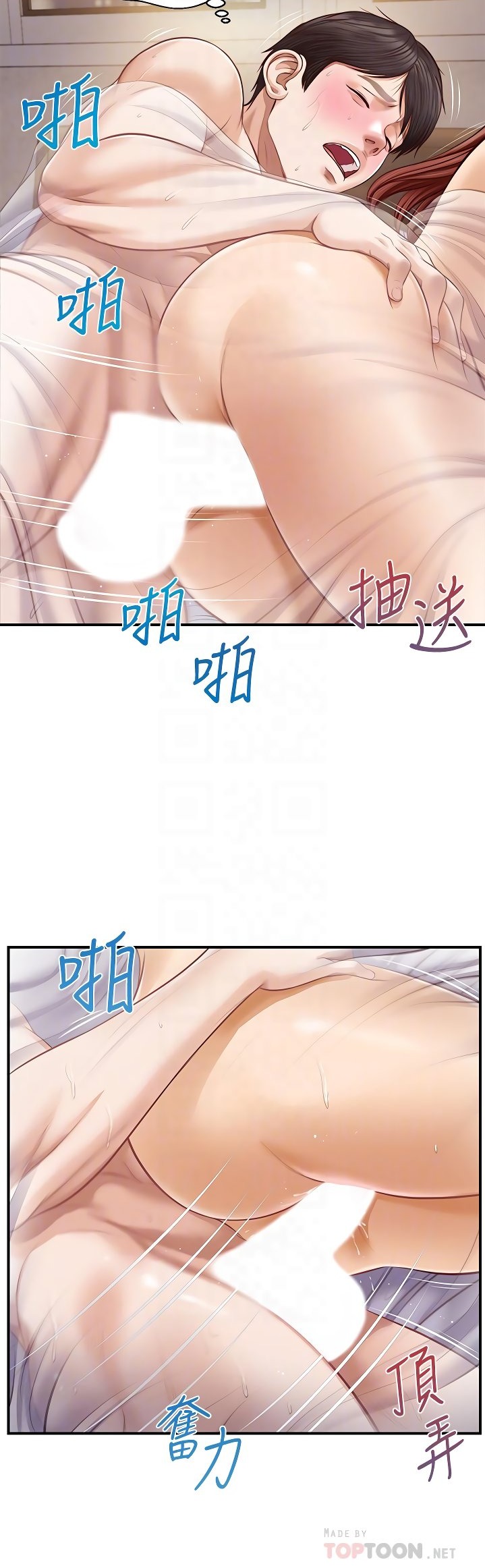 Age of Innocence - Chapter 8 [photo 21] - MangaPorn