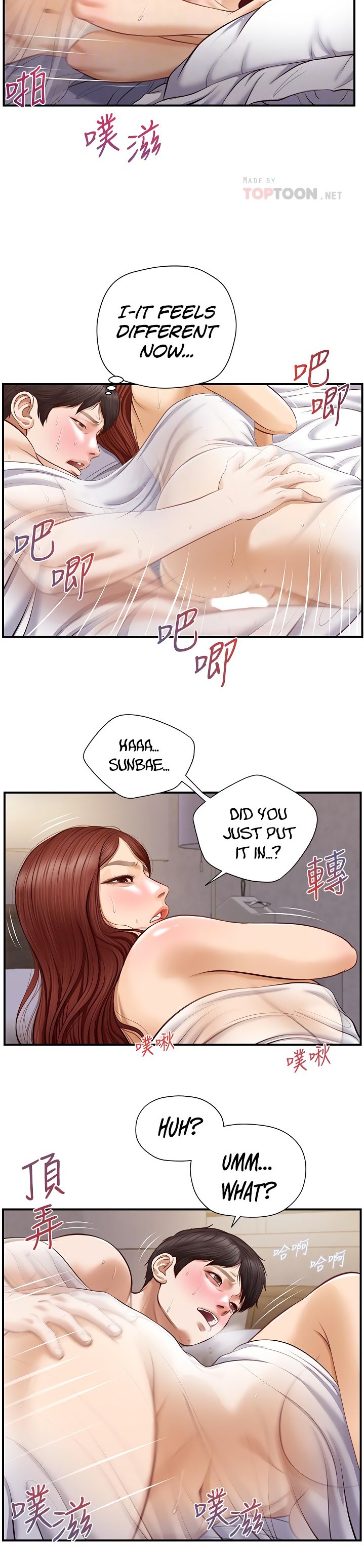 Age of Innocence - Chapter 8 [photo 24] - MangaPorn