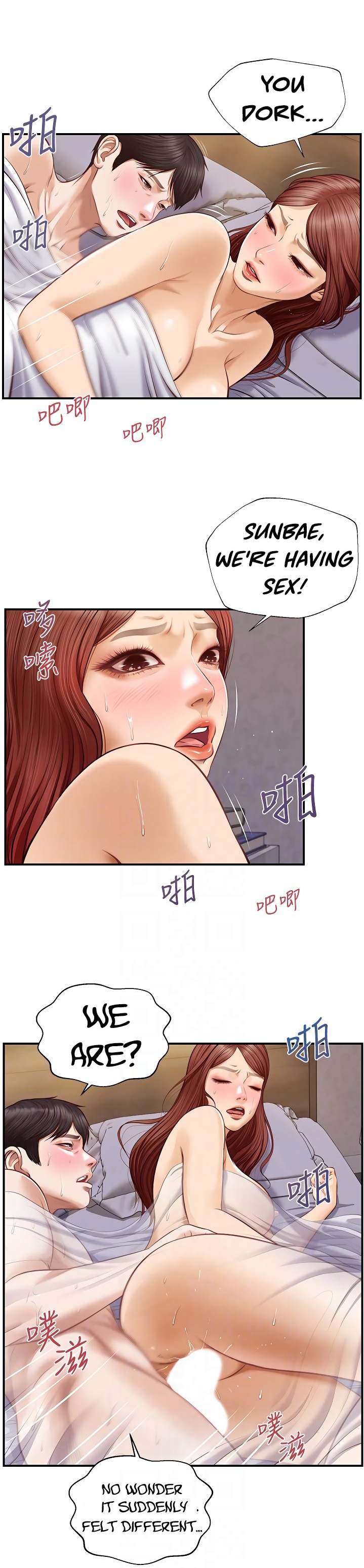 Age of Innocence - Chapter 8 [photo 25] - MangaPorn