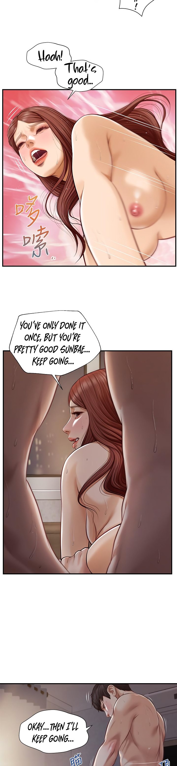 Age of Innocence - Chapter 8 [photo 29] - MangaPorn