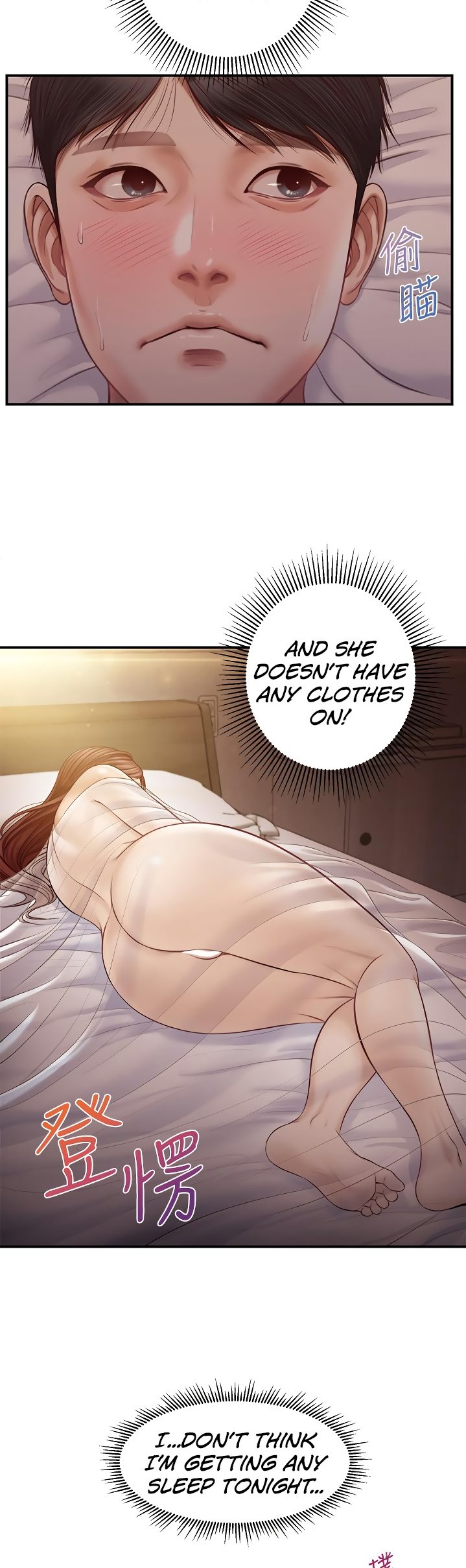 Age of Innocence - Chapter 8 [photo 3] - MangaPorn