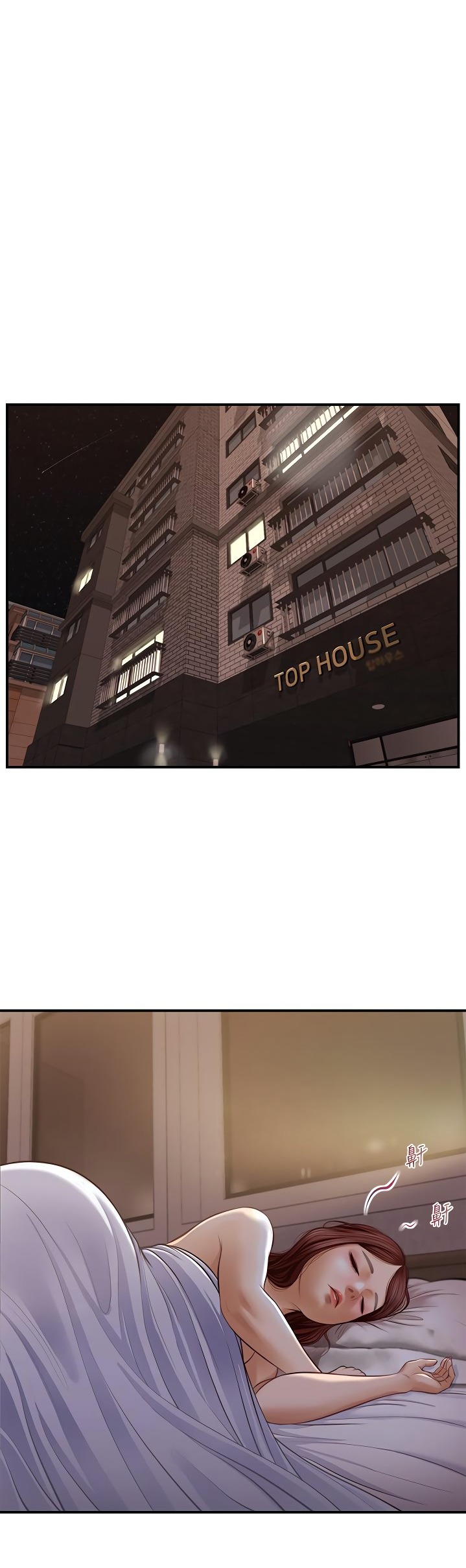 Age of Innocence - Chapter 8 [photo 5] - MangaPorn