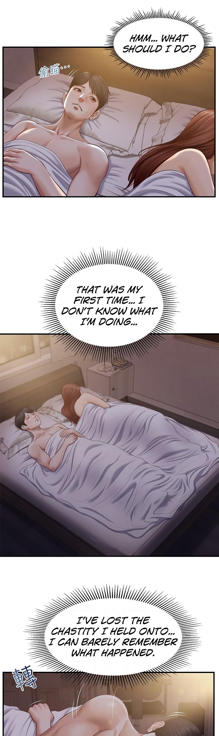 Age of Innocence - Chapter 8 [photo 6] - MangaPorn