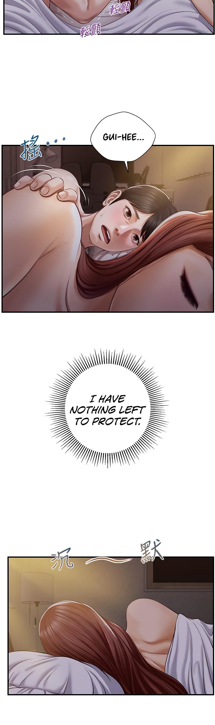 Age of Innocence - Chapter 8 [photo 8] - MangaPorn