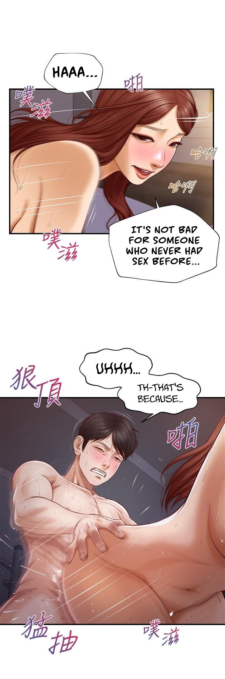 Age of Innocence - Chapter 9 [photo 12] - MangaPorn