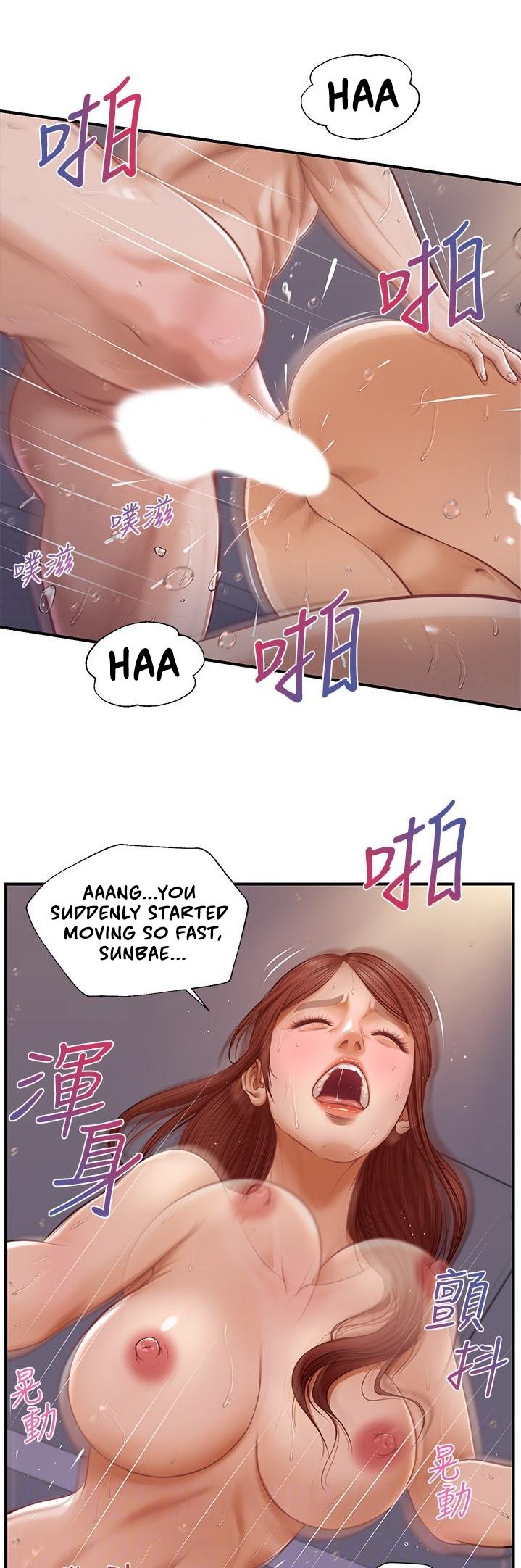 Age of Innocence - Chapter 9 [photo 13] - MangaPorn