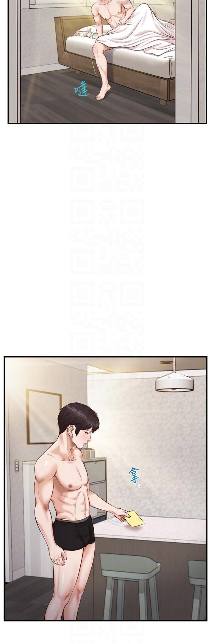 Age of Innocence - Chapter 9 [photo 27] - MangaPorn