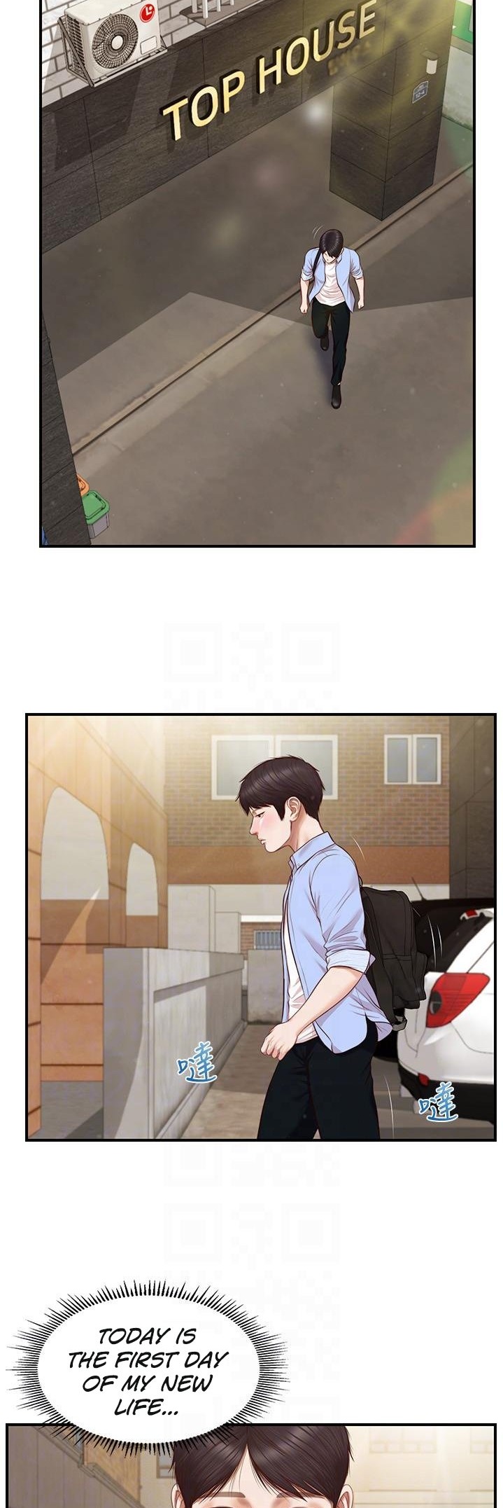 Age of Innocence - Chapter 9 [photo 30] - MangaPorn