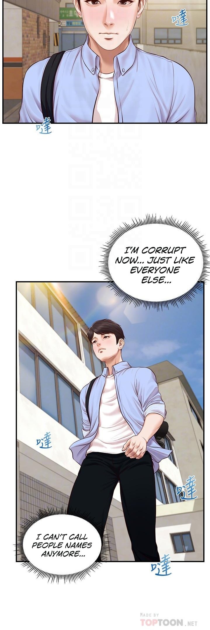 Age of Innocence - Chapter 9 [photo 31] - MangaPorn