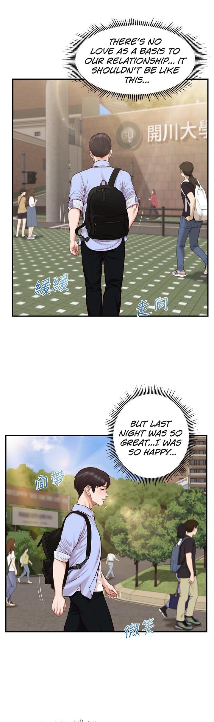 Age of Innocence - Chapter 9 [photo 33] - MangaPorn