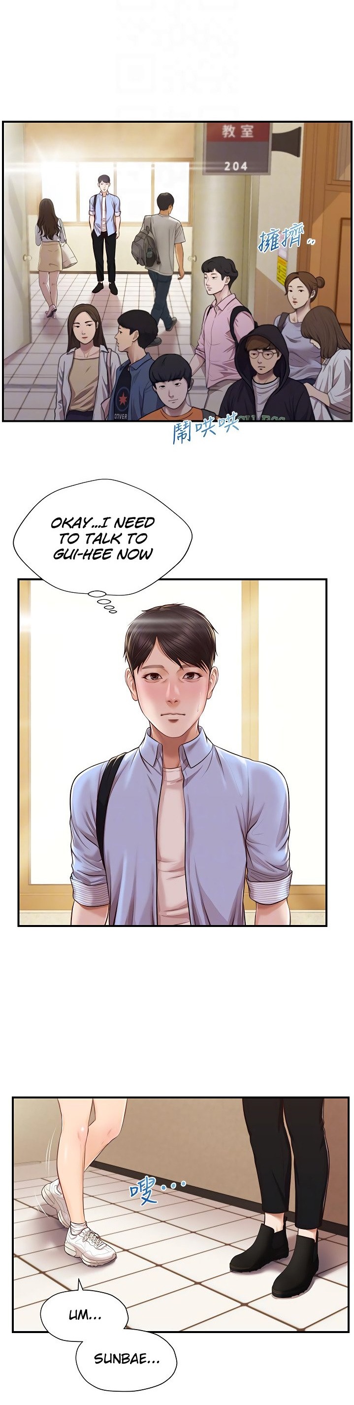 Age of Innocence - Chapter 10 [photo 11] - MangaPorn