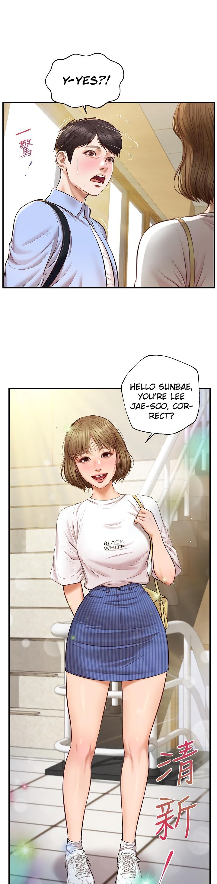 Age of Innocence - Chapter 10 [photo 12] - MangaPorn