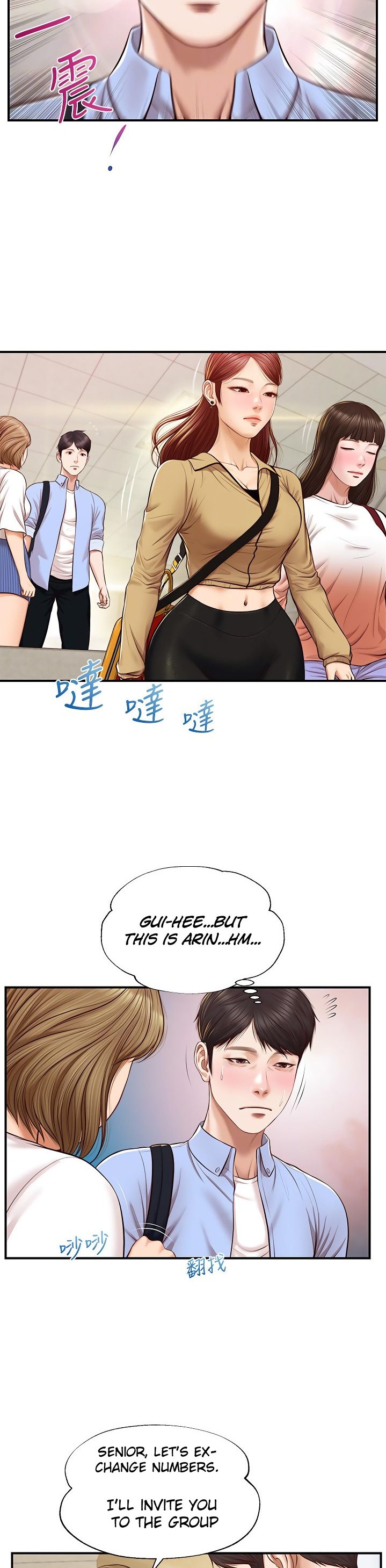 Age of Innocence - Chapter 10 [photo 17] - MangaPorn