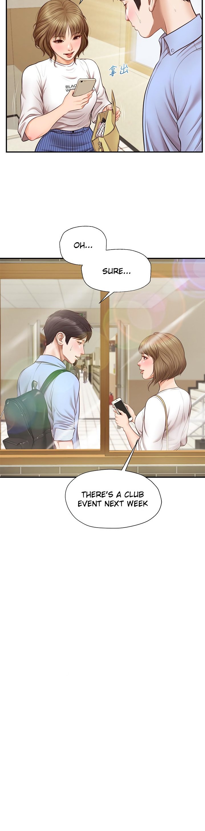 Age of Innocence - Chapter 10 [photo 18] - MangaPorn