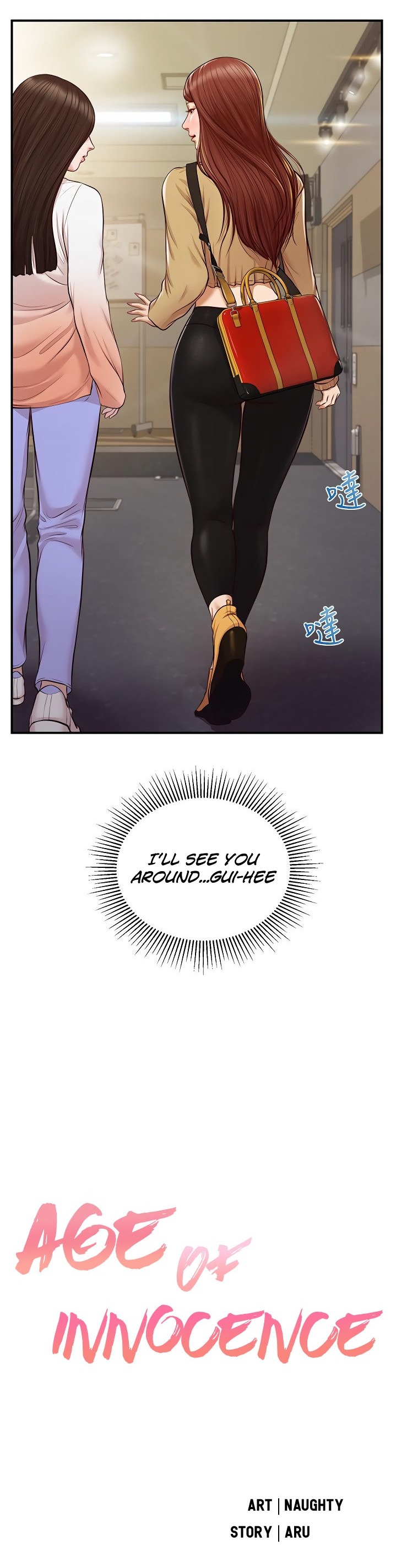 Age of Innocence - Chapter 10 [photo 3] - MangaPorn