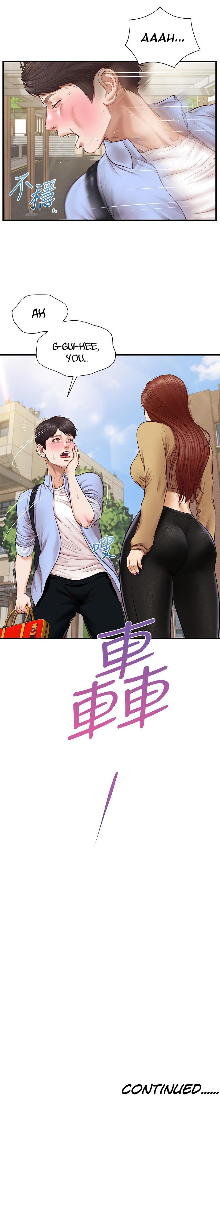 Age of Innocence - Chapter 10 [photo 31] - MangaPorn