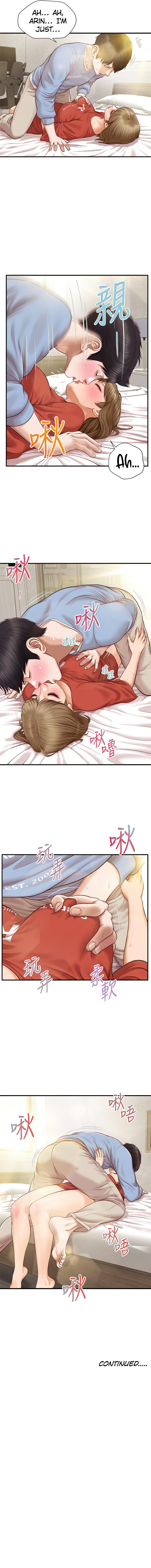 Age of Innocence - Chapter 21 [photo 6] - MangaPorn