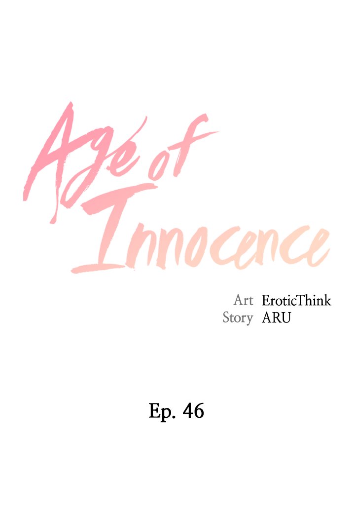 Age of Innocence - Chapter 46 [photo 2] - MangaPorn