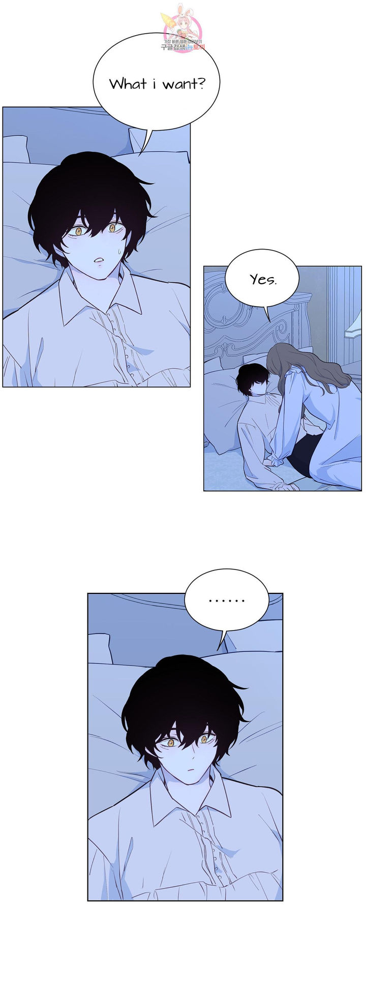 The Blood of Madam Giselle - Chapter 31.1 [photo 2] - MangaPorn