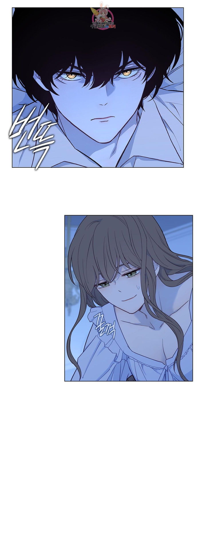 The Blood of Madam Giselle - Chapter 31.1 [photo 3] - MangaPorn