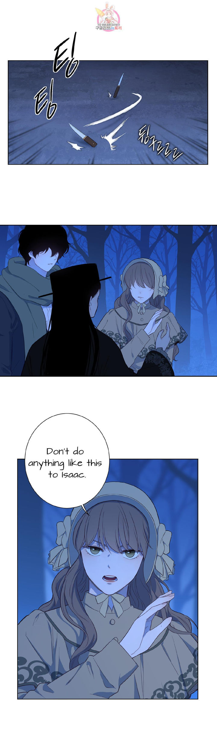 The Blood of Madam Giselle - Chapter 32.1 [photo 18] - MangaPorn