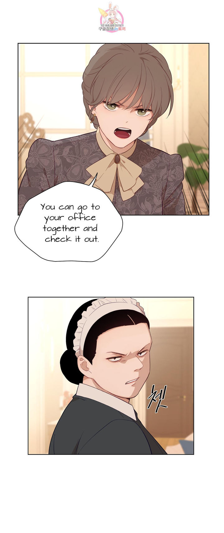 The Blood of Madam Giselle - Chapter 32.2 [photo 10] - MangaPorn