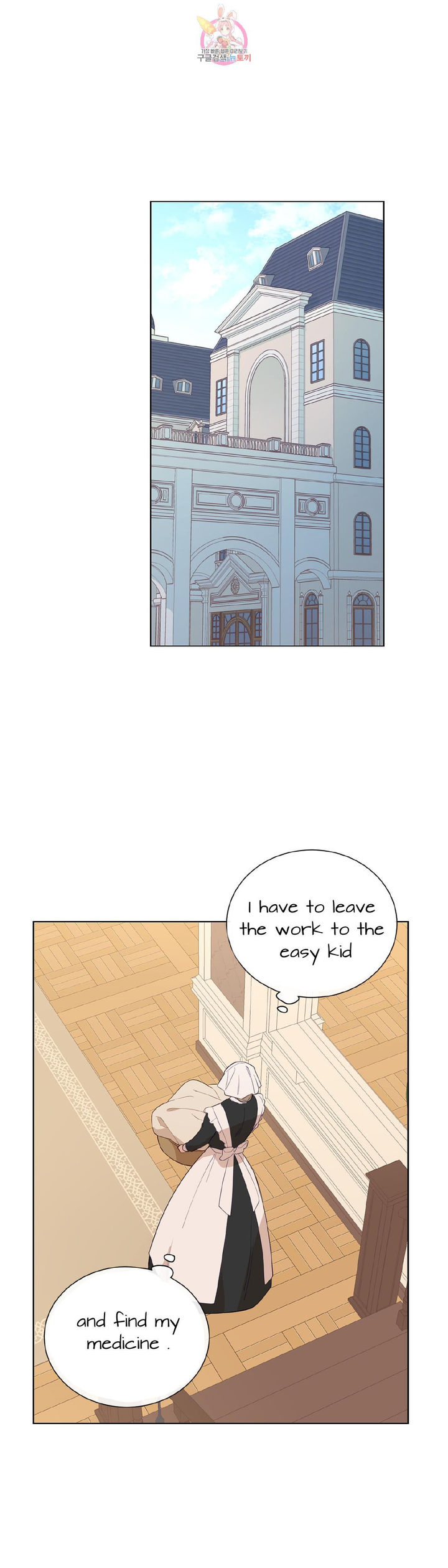 The Blood of Madam Giselle - Chapter 32.2 [photo 6] - MangaPorn