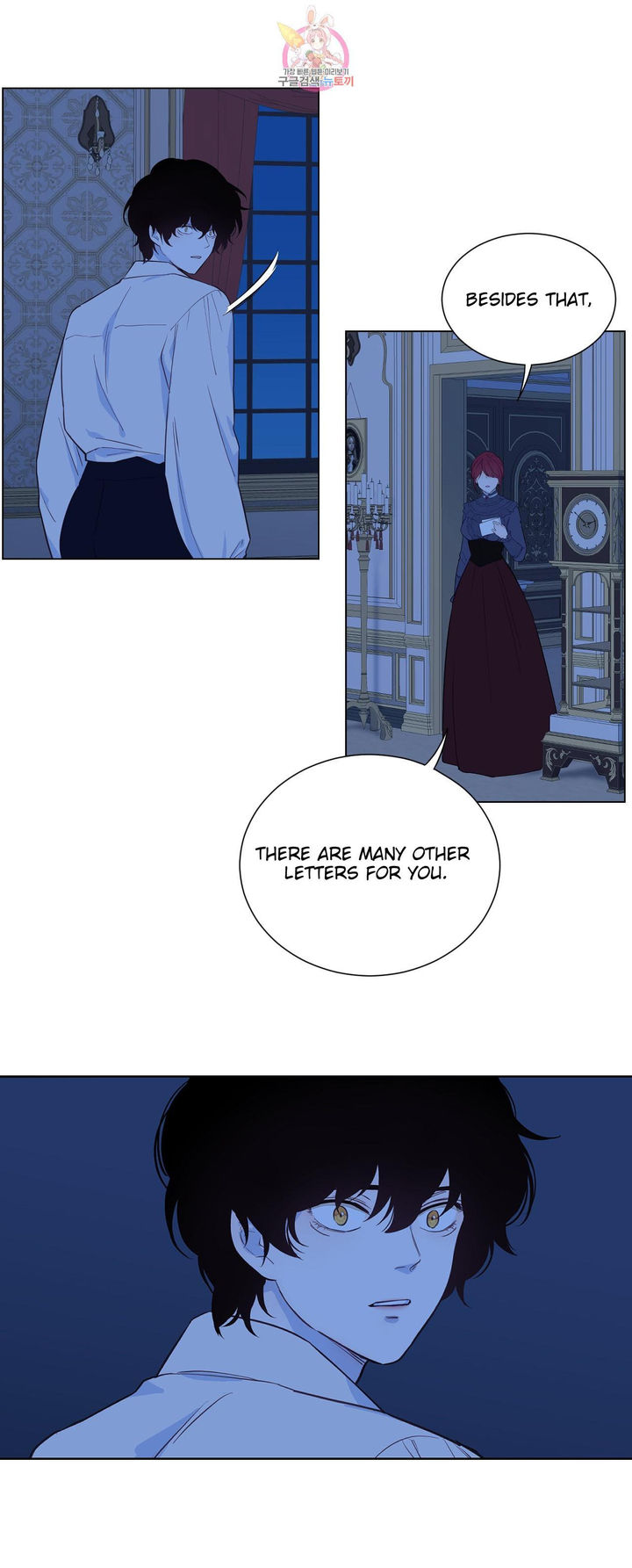 The Blood of Madam Giselle - Chapter 33 [photo 18] - MangaPorn