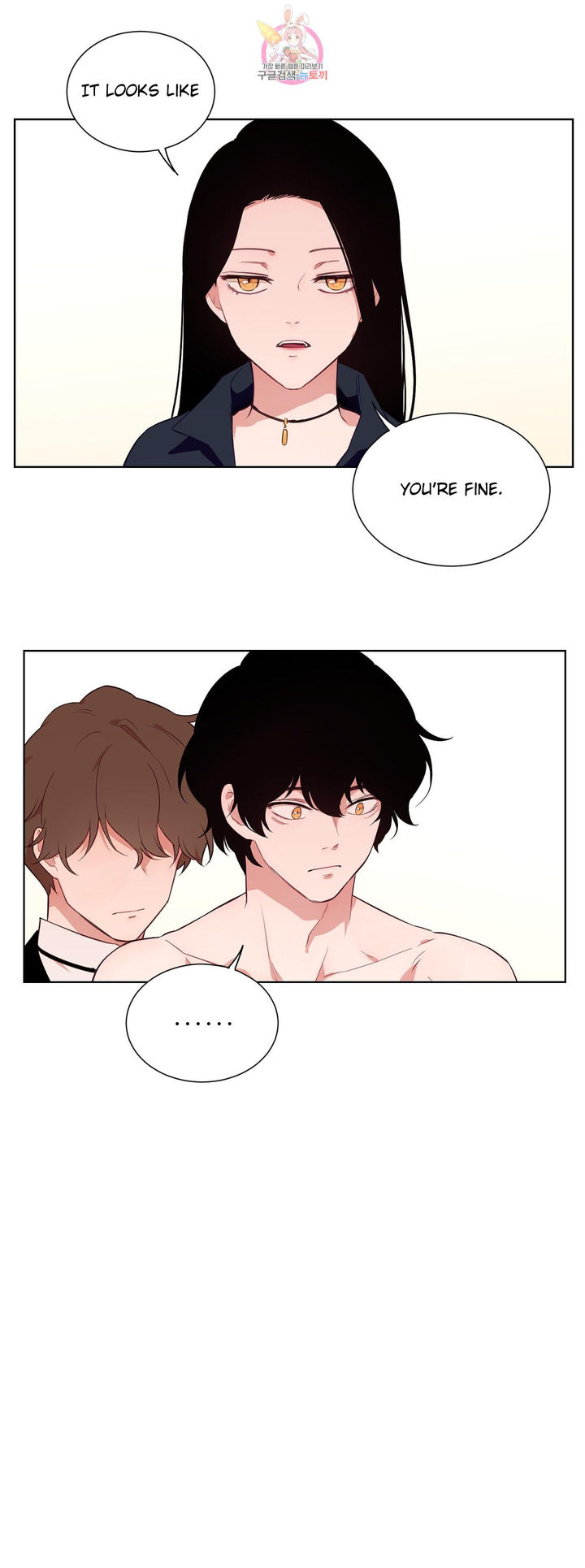 The Blood of Madam Giselle - Chapter 33 [photo 24] - MangaPorn